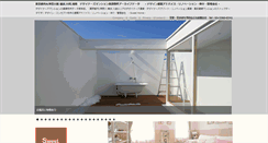 Desktop Screenshot of designersmansion-tokyo.com